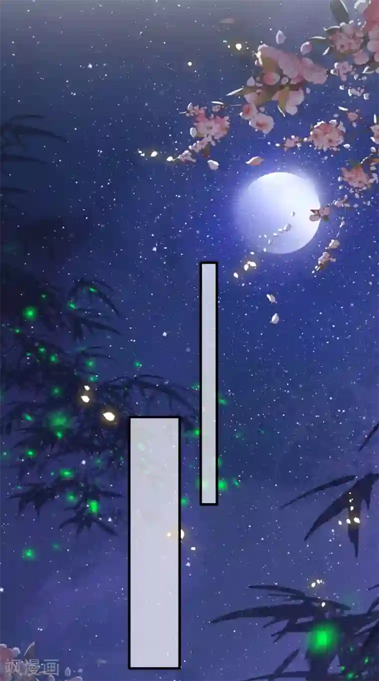 这个王妃路子野第72话 你在威胁本座？