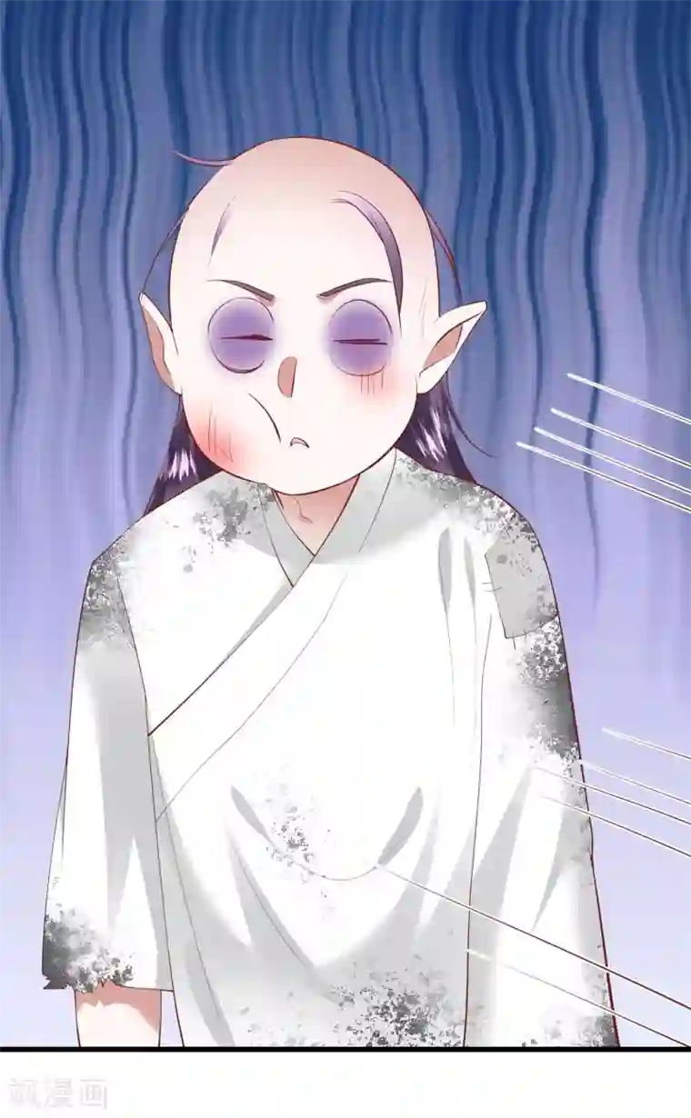 这个王妃路子野第72话 你在威胁本座？