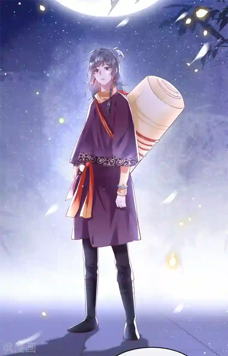 这个王妃路子野第73话 你是我第一个朋友！