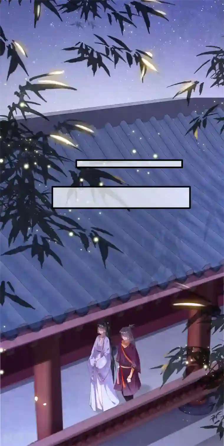 这个王妃路子野第73话 你是我第一个朋友！