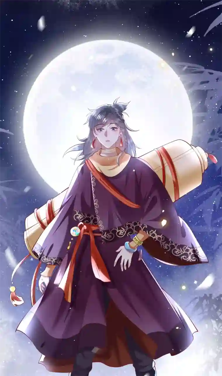 这个王妃路子野第73话 你是我第一个朋友！