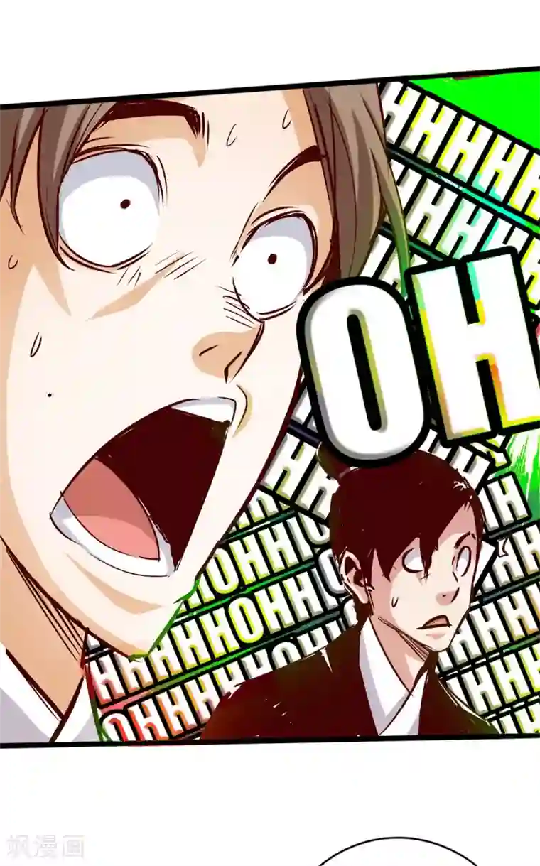 通天之路第71话