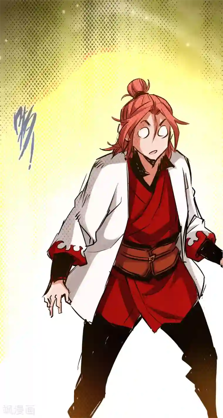 通天之路第71话