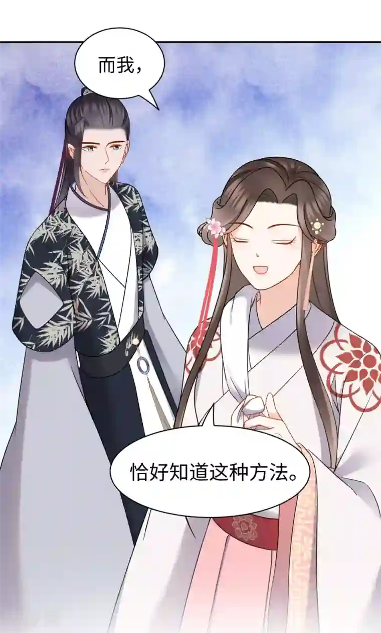 通灵王妃第64话 赈灾