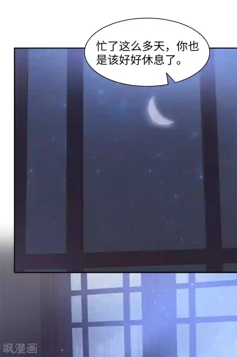 通灵王妃第64话 赈灾