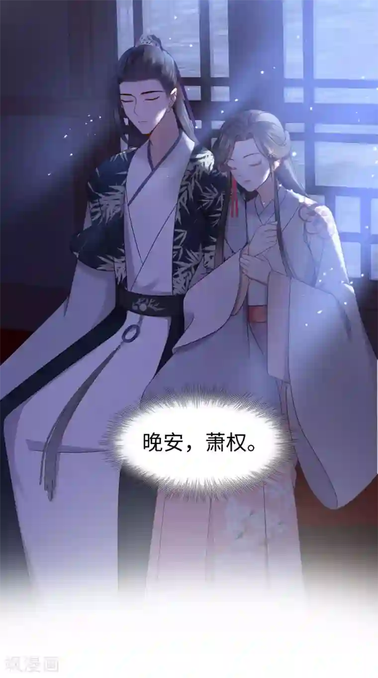 通灵王妃第64话 赈灾