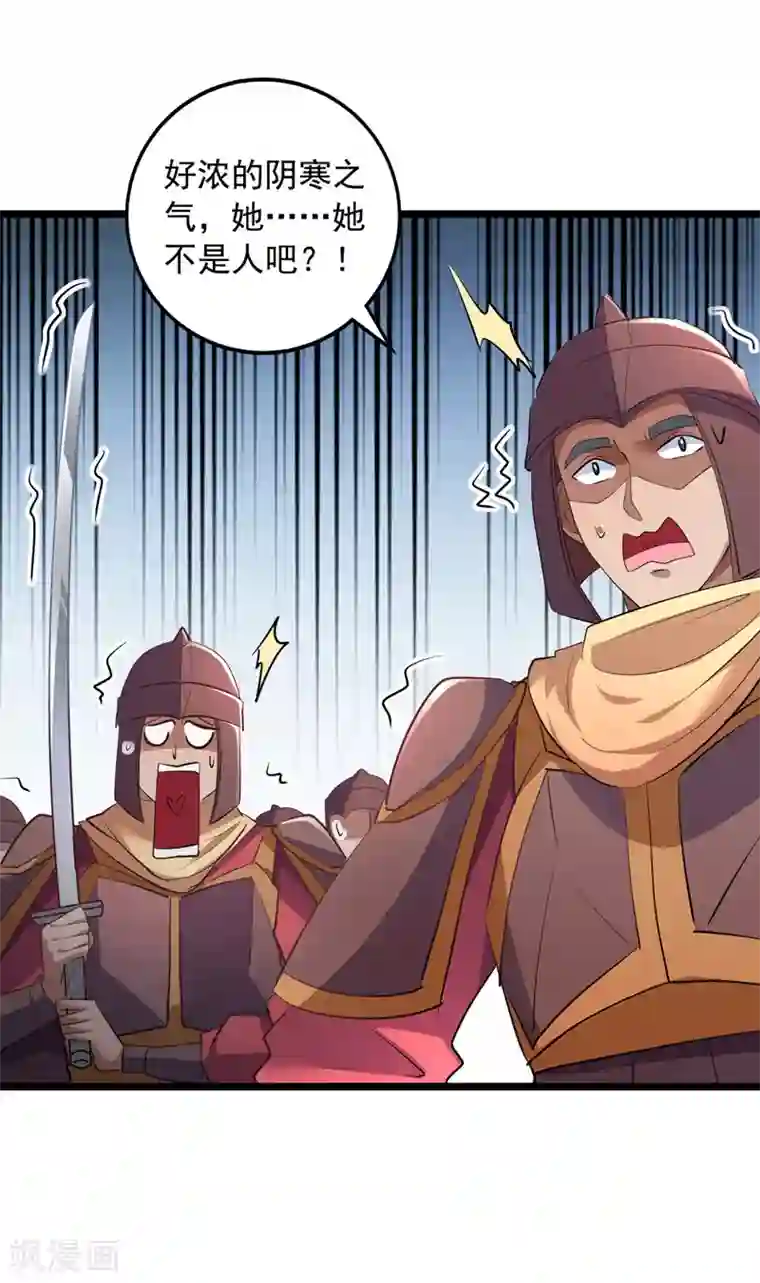 我有百万技能点第35话 收拾太子