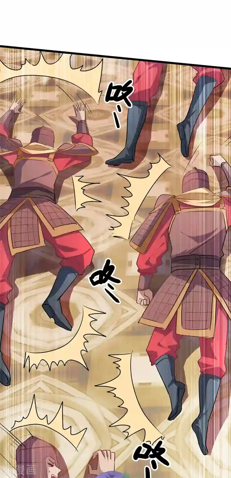 我有百万技能点第35话 收拾太子