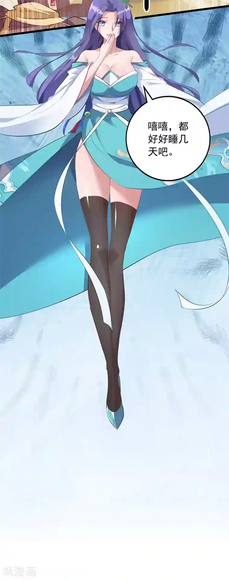 我有百万技能点第35话 收拾太子