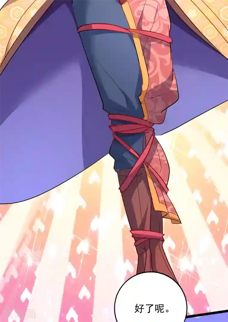 我有百万技能点第35话 收拾太子