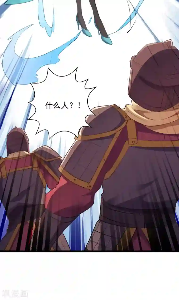 我有百万技能点第35话 收拾太子