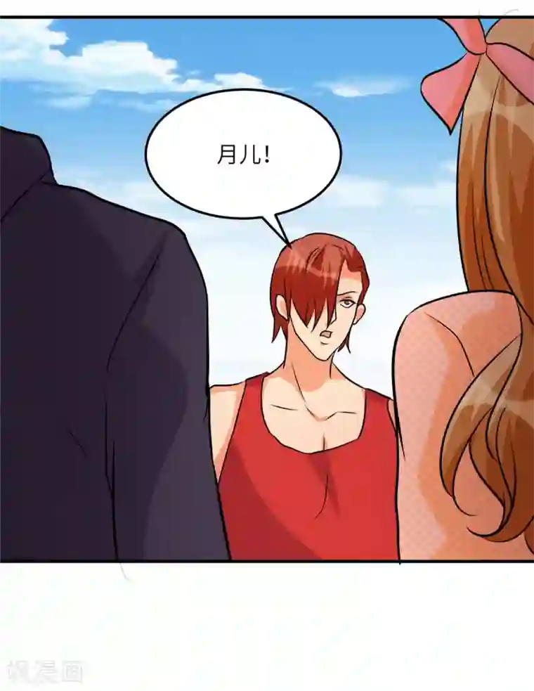 帝婿第75话 竟然给老子戴绿帽