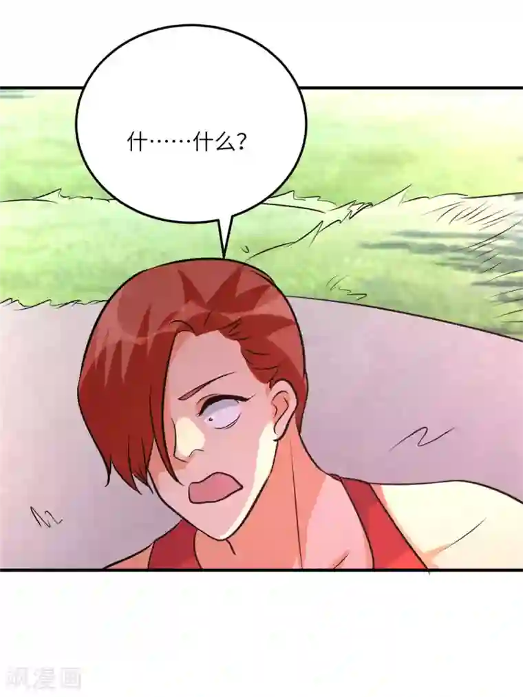 帝婿第75话 竟然给老子戴绿帽