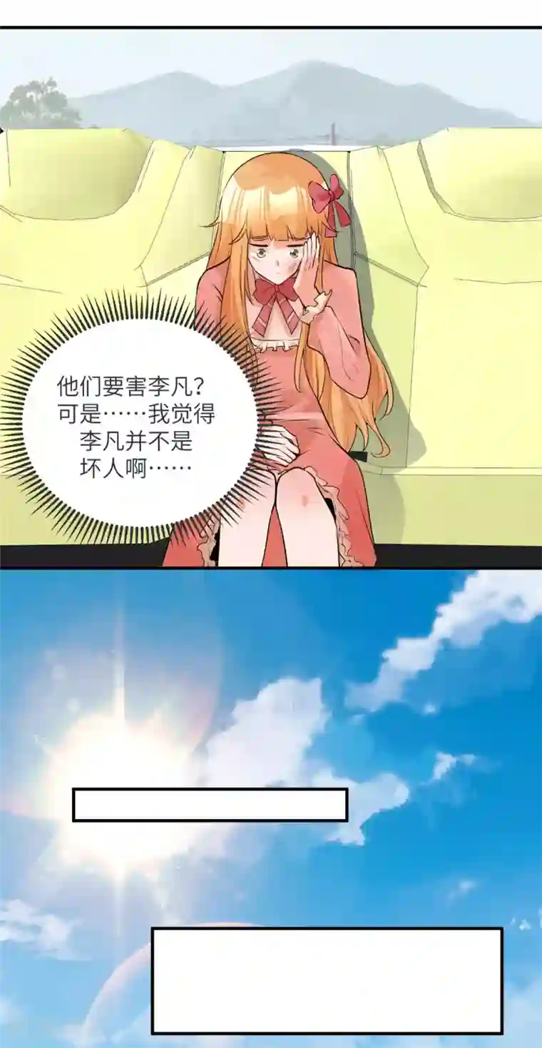 帝婿第75话 竟然给老子戴绿帽