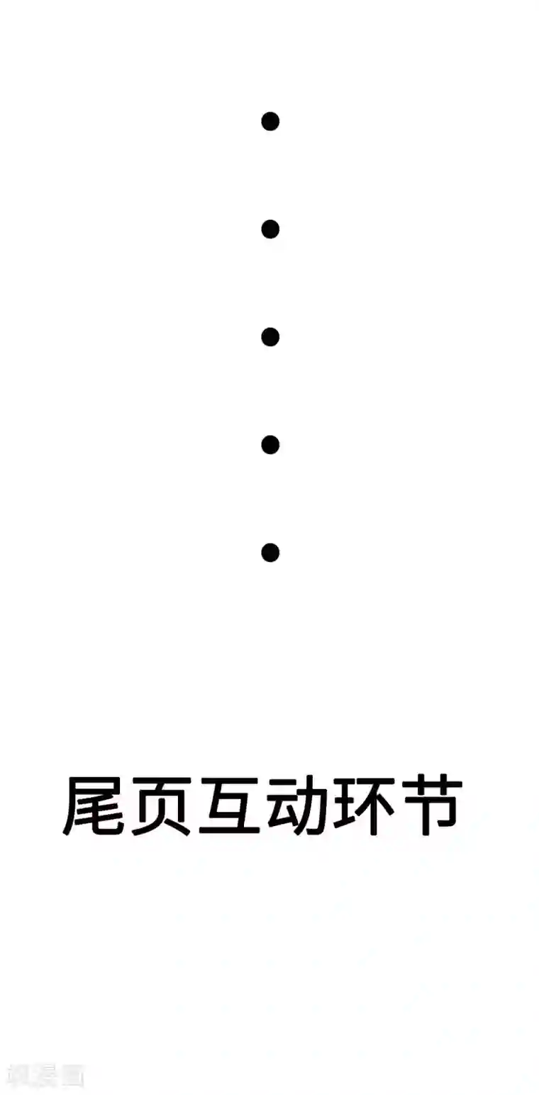 帝婿第75话 竟然给老子戴绿帽