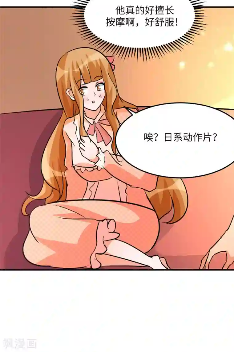 帝婿第75话 竟然给老子戴绿帽