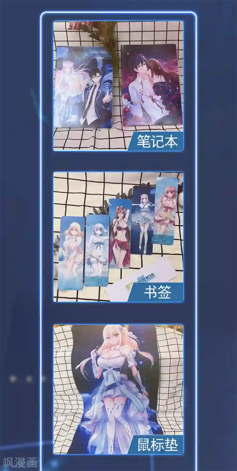 无敌学霸系统5月31日通告