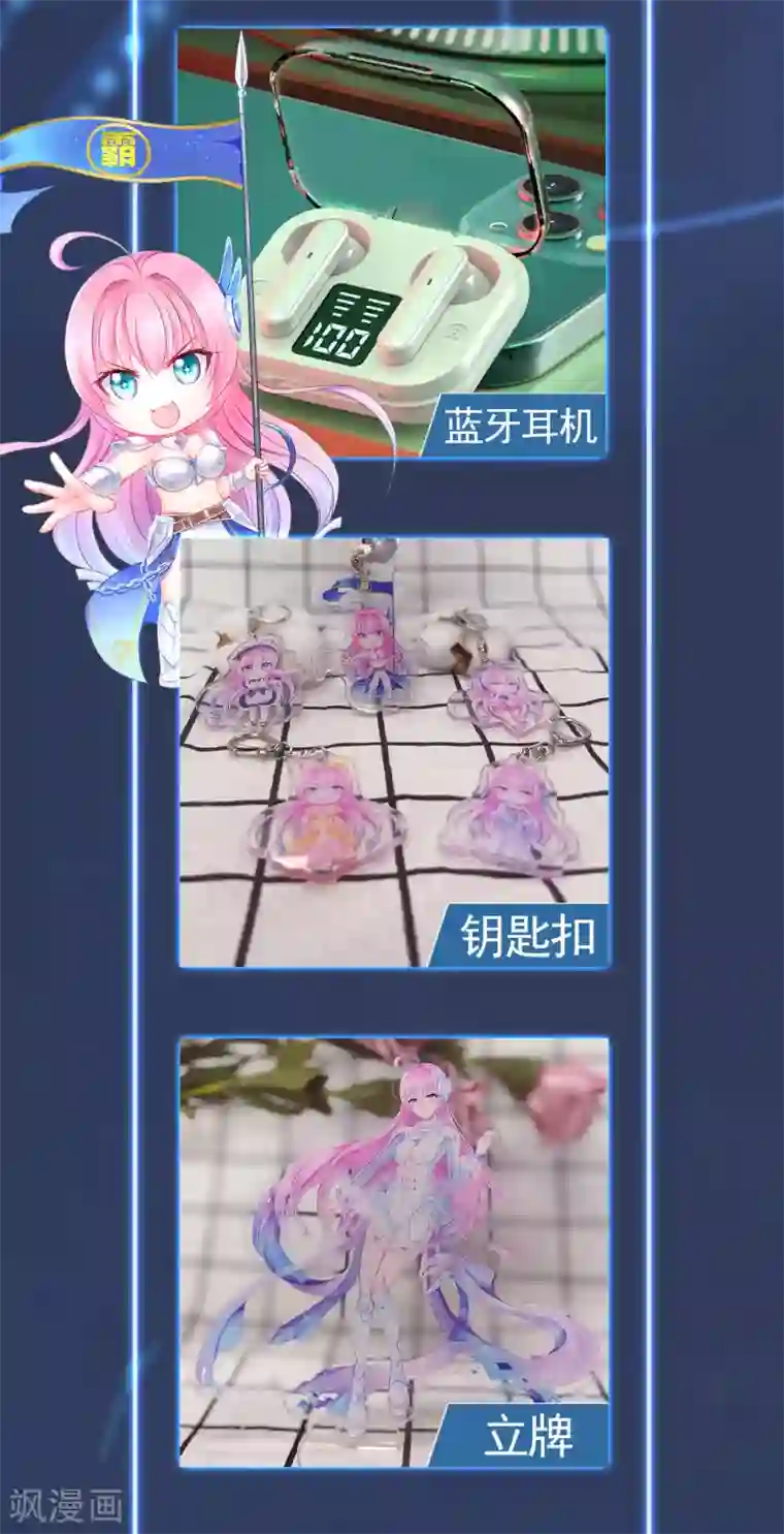 无敌学霸系统5月31日通告