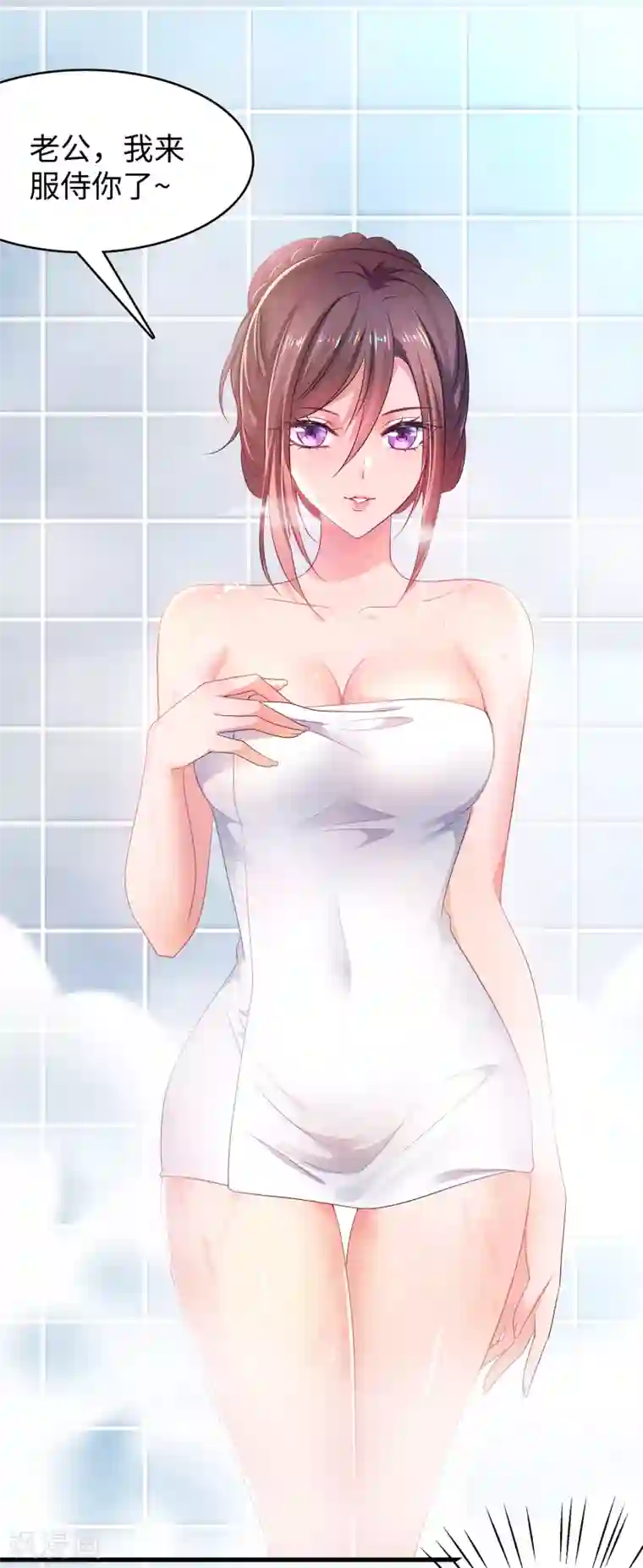 无敌学霸系统第113话 霸霸升级！妙啊~