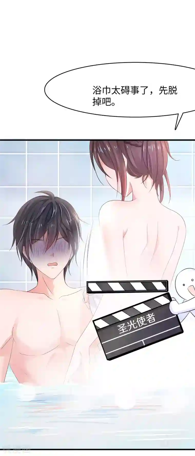 无敌学霸系统第113话 霸霸升级！妙啊~