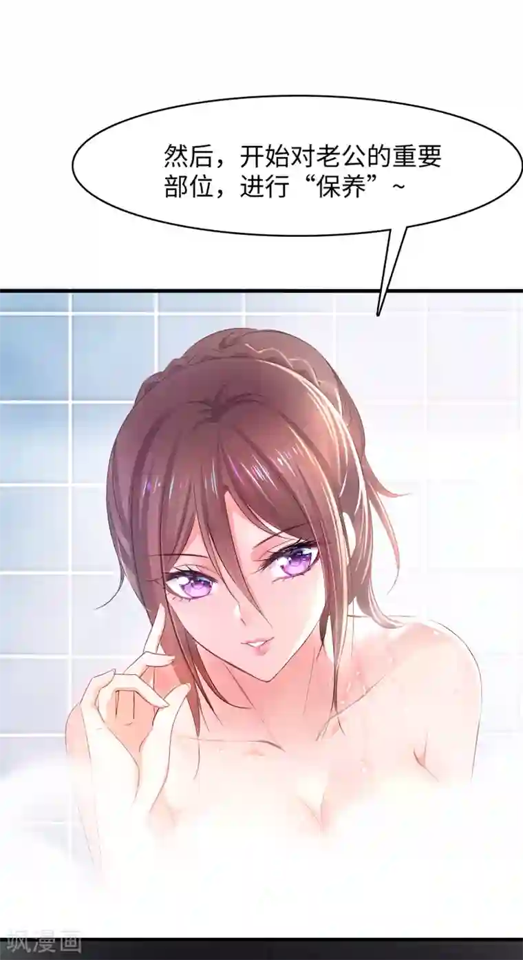 无敌学霸系统第113话 霸霸升级！妙啊~