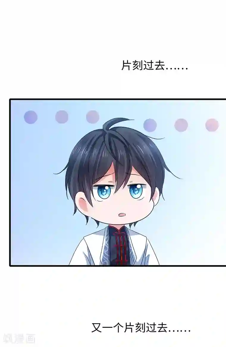 无敌学霸系统第113话 霸霸升级！妙啊~