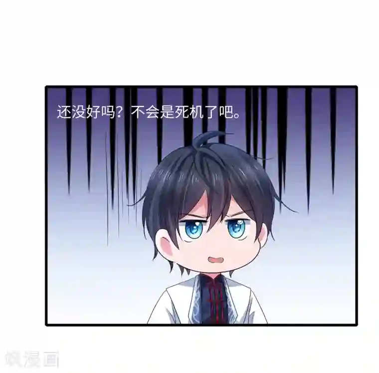 无敌学霸系统第113话 霸霸升级！妙啊~