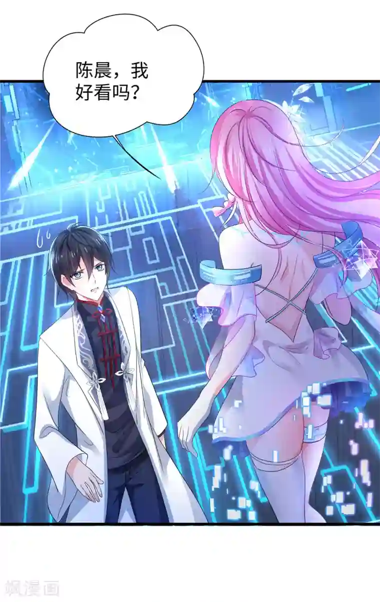 无敌学霸系统第113话 霸霸升级！妙啊~