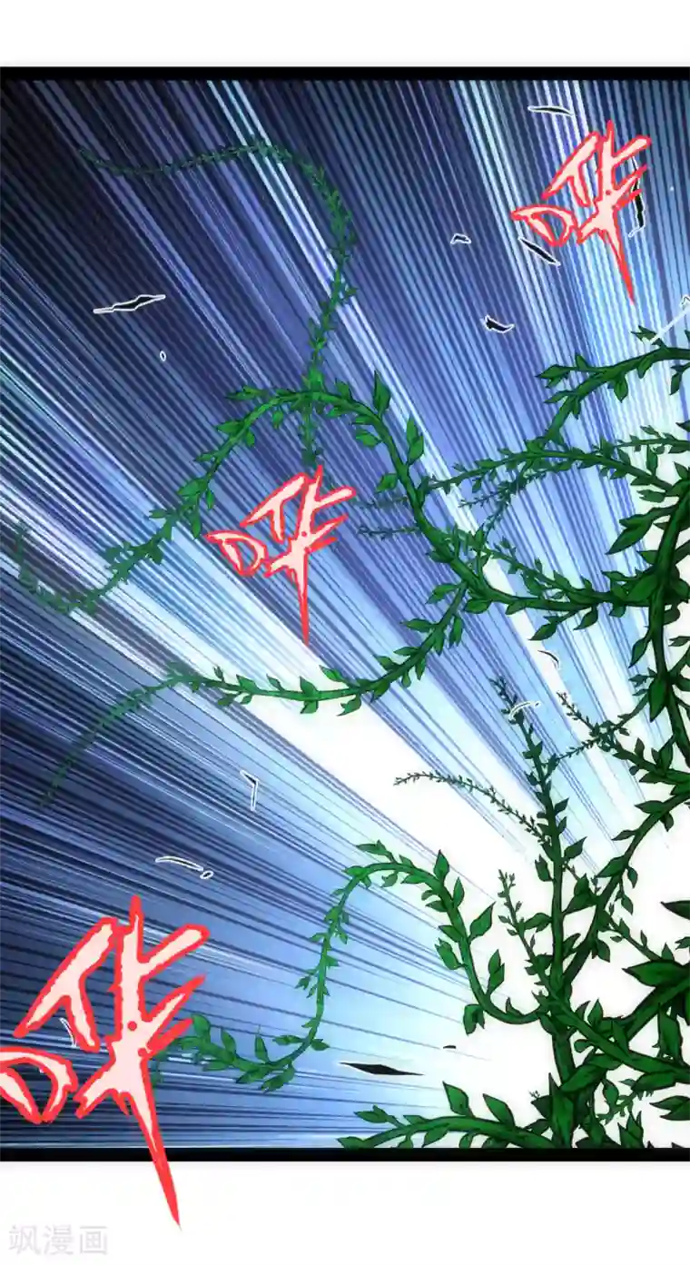 神经武林之盖世无双第62话