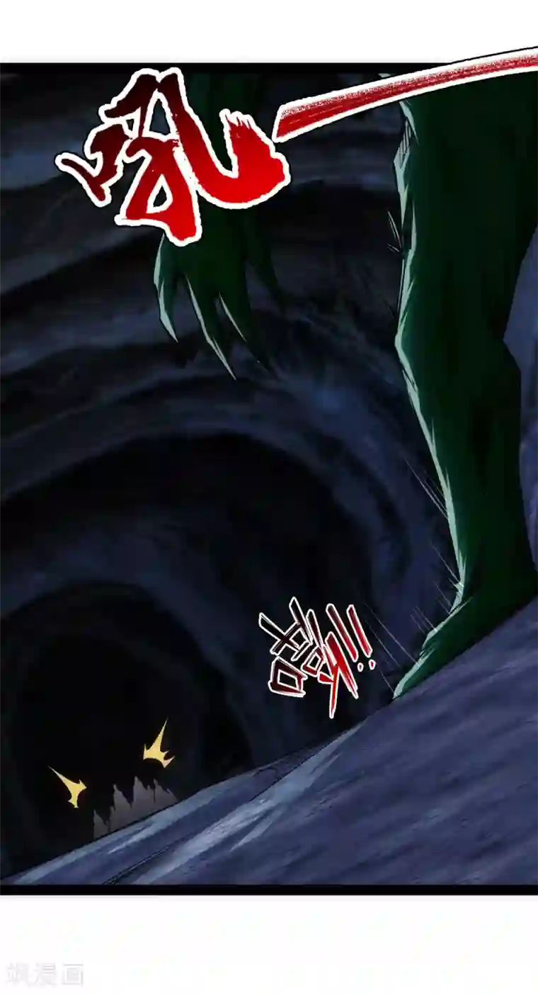 神经武林之盖世无双第62话