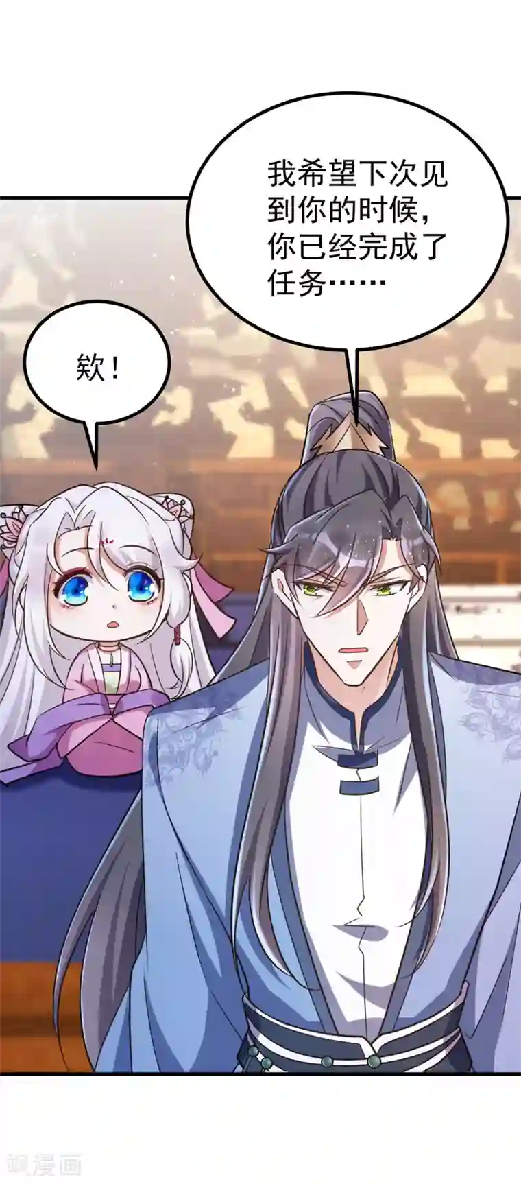 萌虎重生：将军大人要抱抱第31话 解药