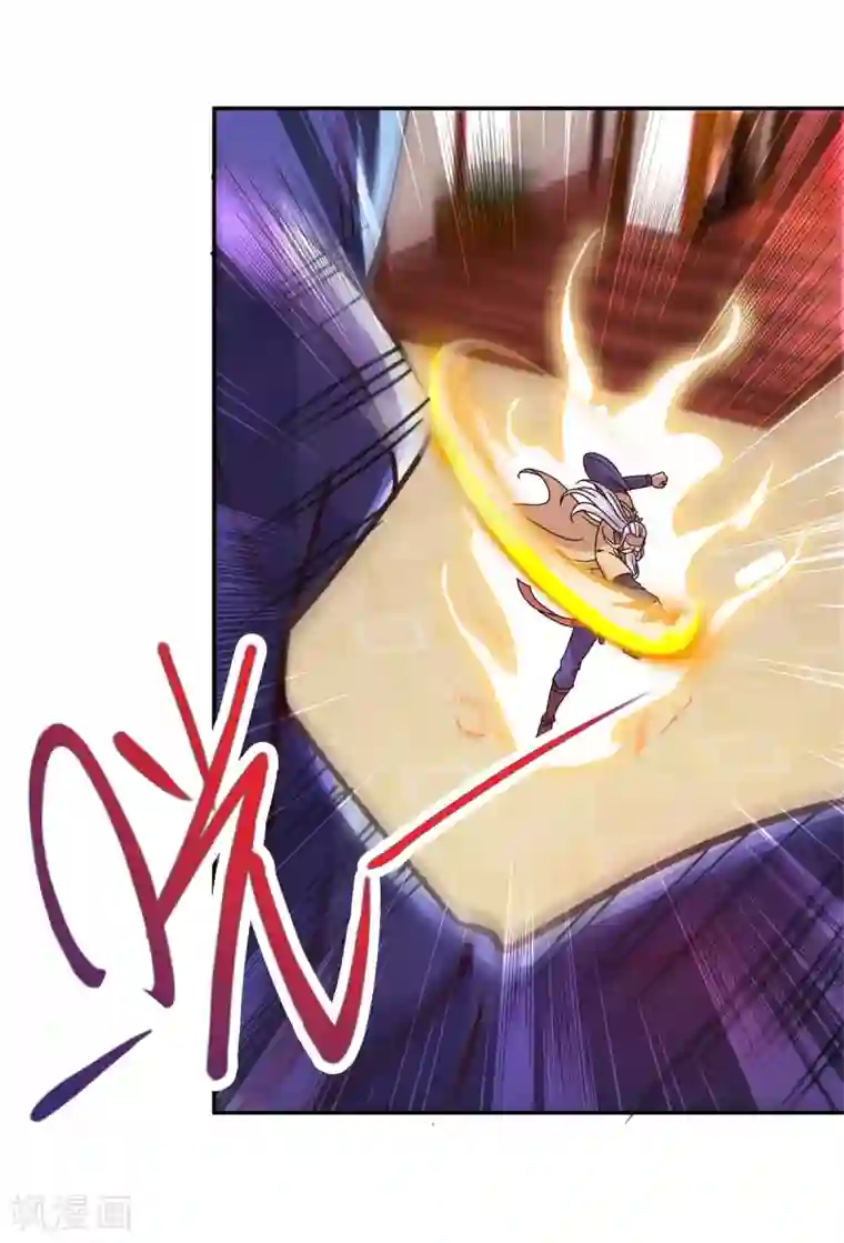 重生地球仙尊第63话 变招