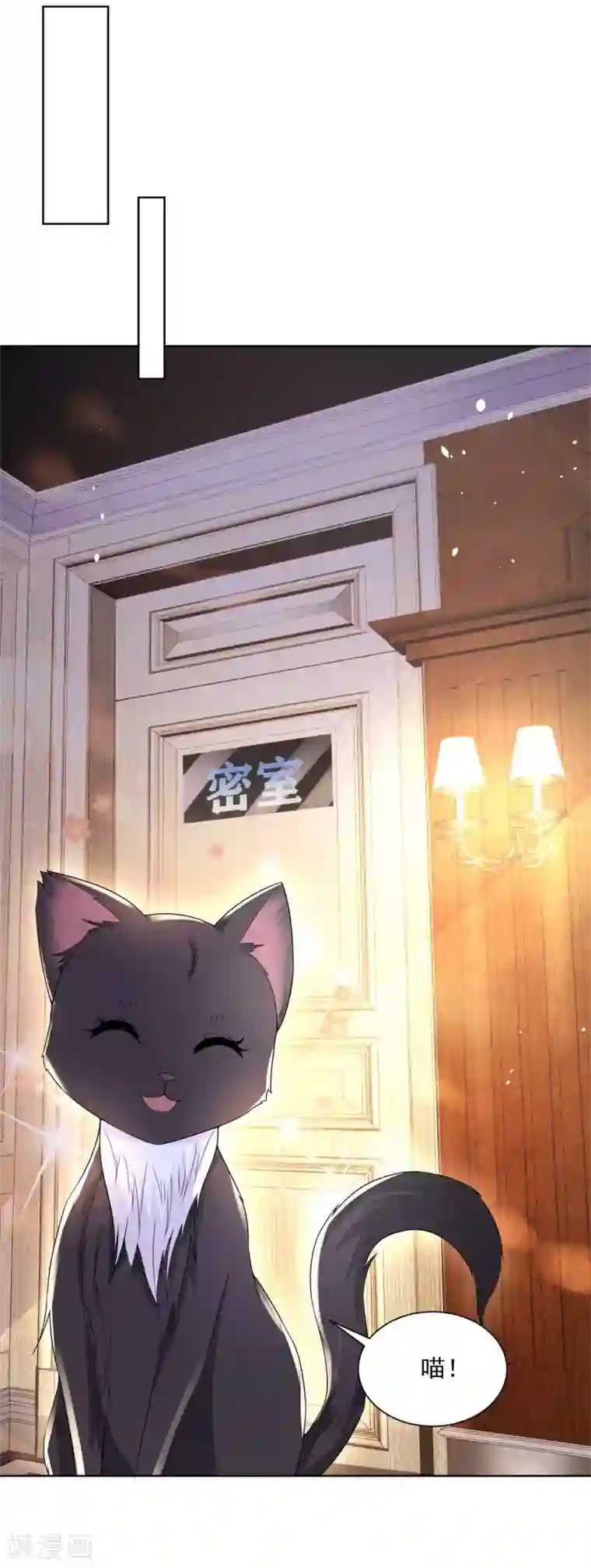 想成为废柴的公爵小姐第114话 波特南爆言