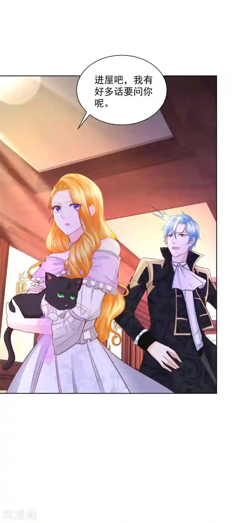 想成为废柴的公爵小姐第114话 波特南爆言