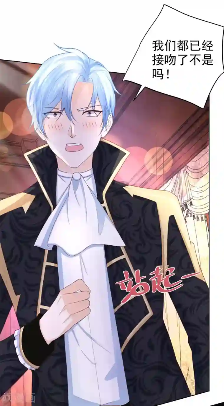 想成为废柴的公爵小姐第114话 波特南爆言