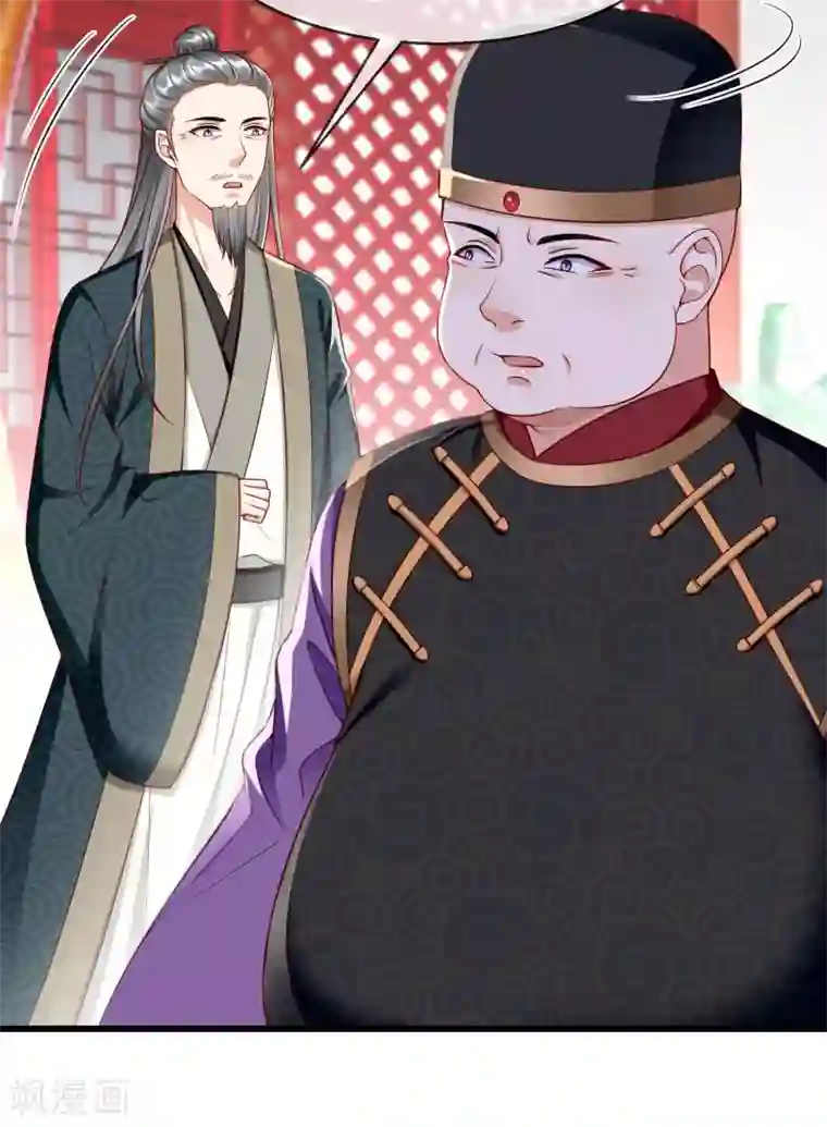 王妃是朵白莲花第50话 知错能改，善莫大焉