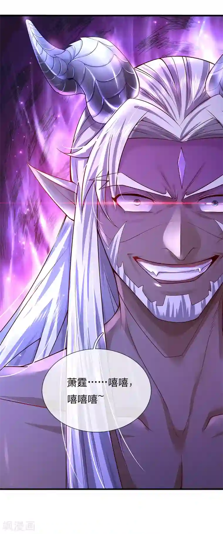 大魔皇的日常烦恼第52话 酆罗殿往事