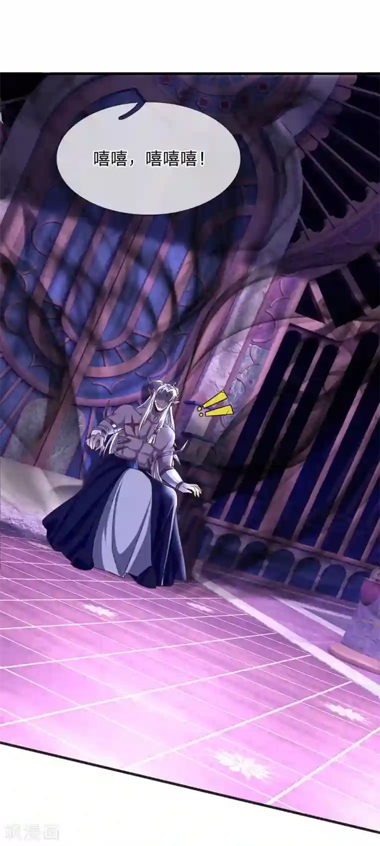 大魔皇的日常烦恼第53话 酆罗殿主的真身