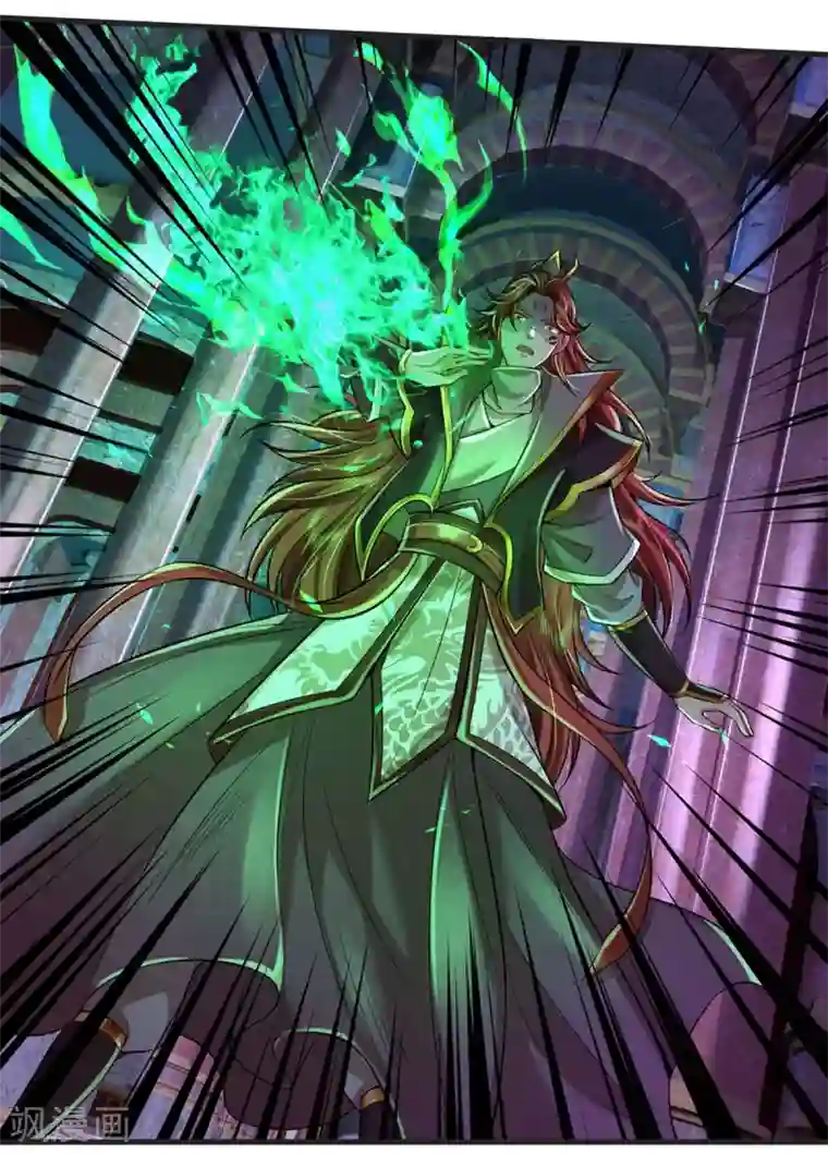 大魔皇的日常烦恼第53话 酆罗殿主的真身