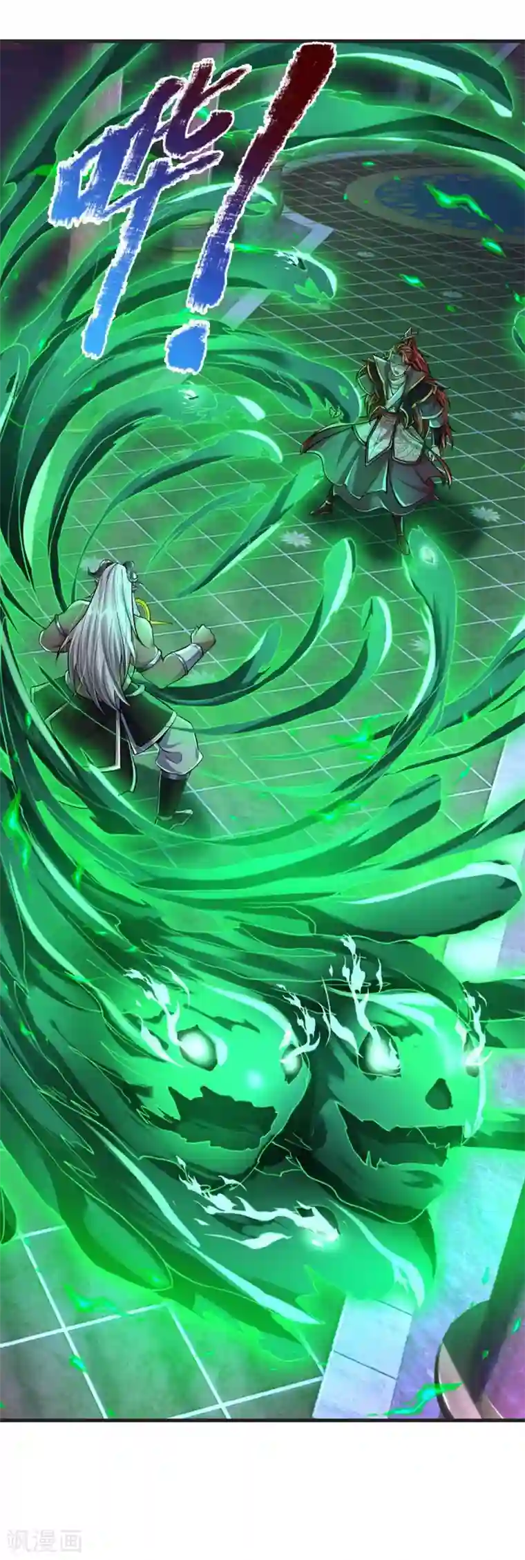 大魔皇的日常烦恼第53话 酆罗殿主的真身