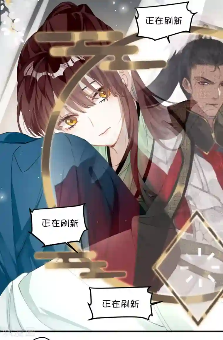 炮灰公主想苟到最后第25话 真心换真心