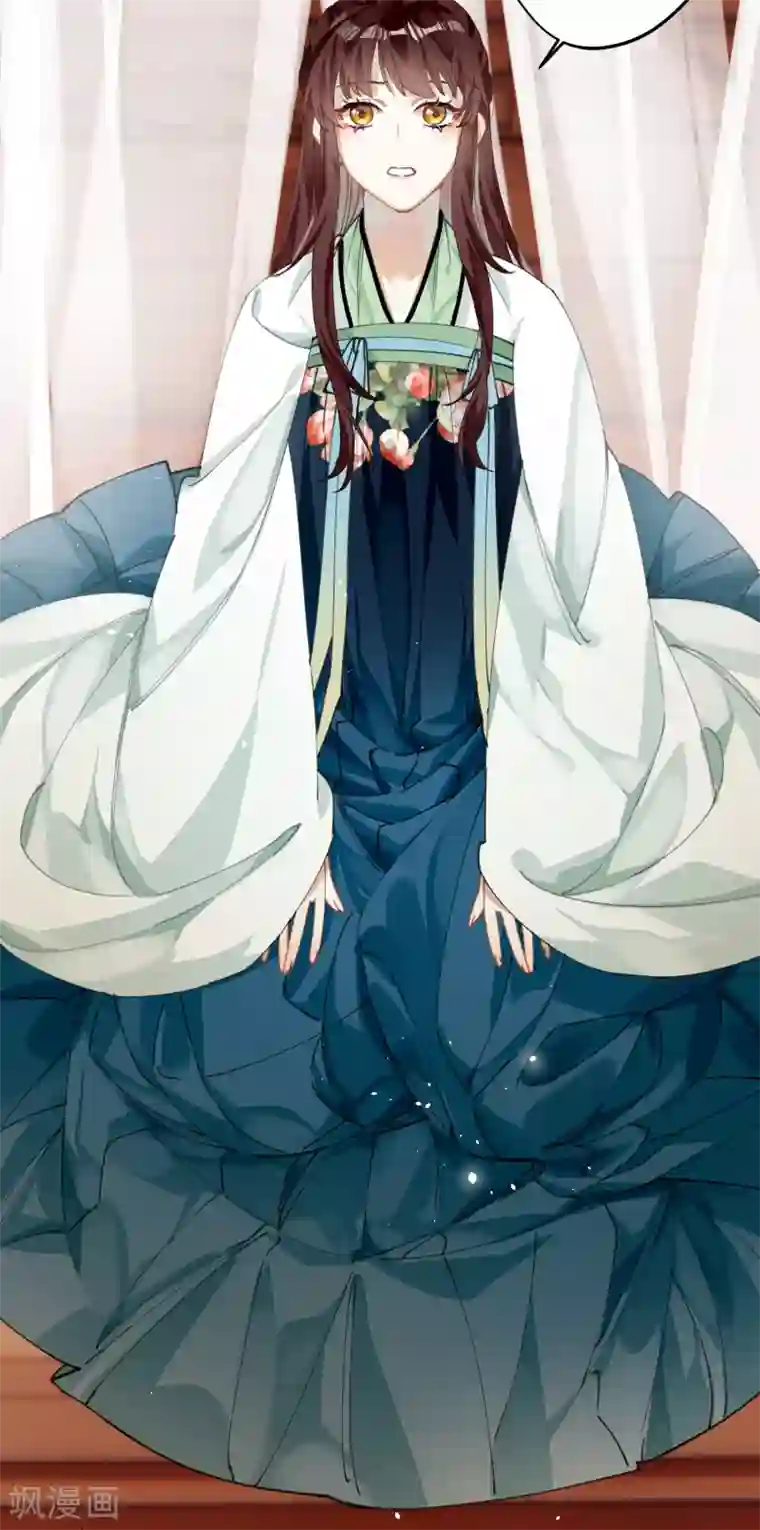 炮灰公主想苟到最后第25话 真心换真心