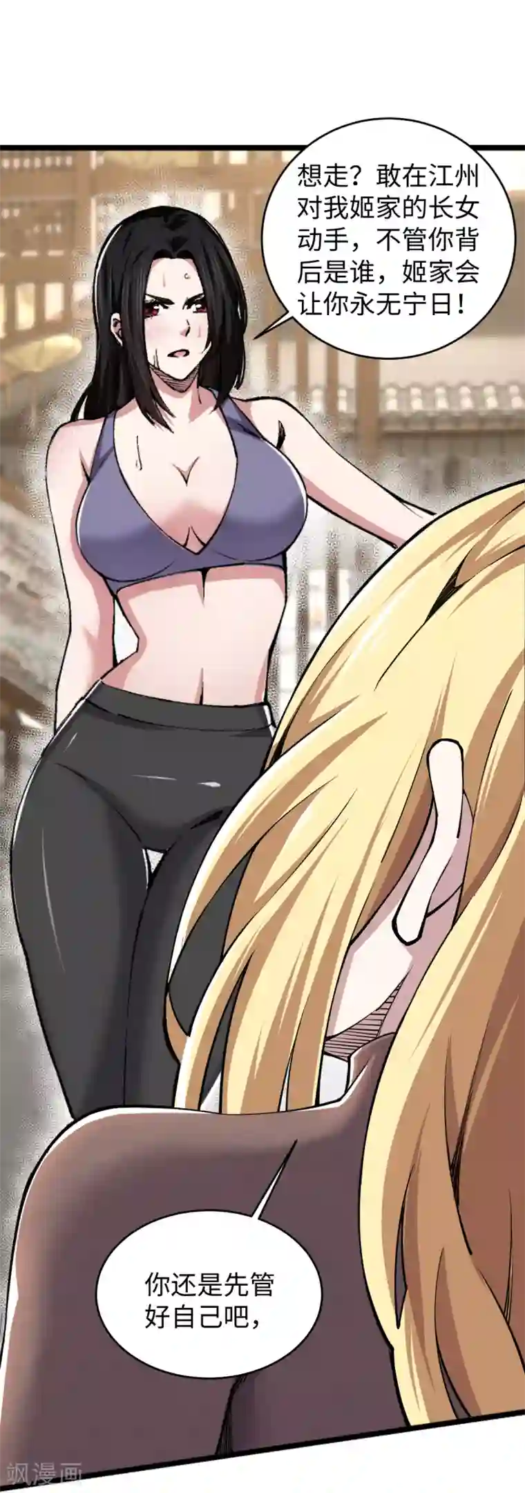 重生之剑神归来第55话 唐门赘婿？