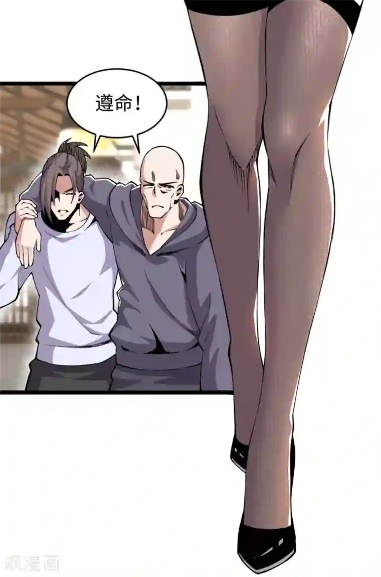 重生之剑神归来第55话 唐门赘婿？