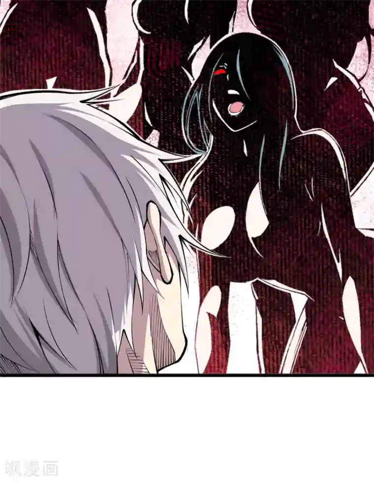 重生之剑神归来第56话 运功解毒