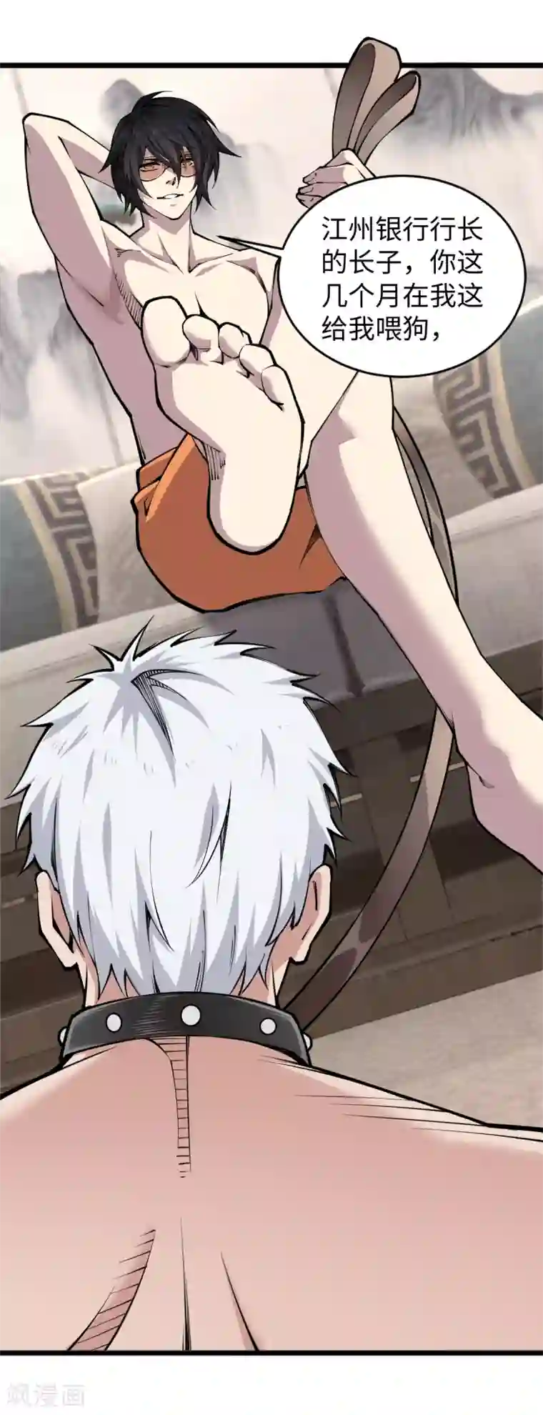 重生之剑神归来第58话 独闯姬府