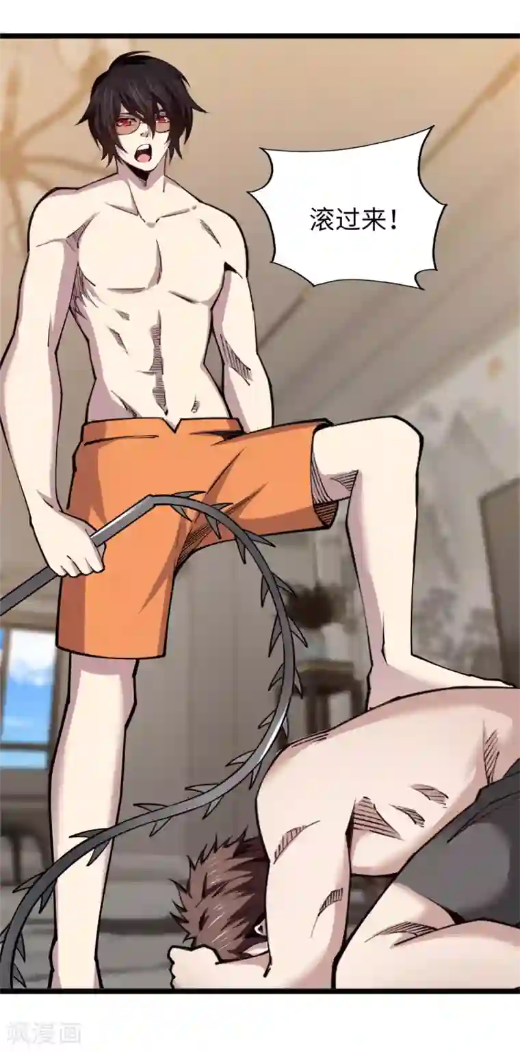 重生之剑神归来第58话 独闯姬府