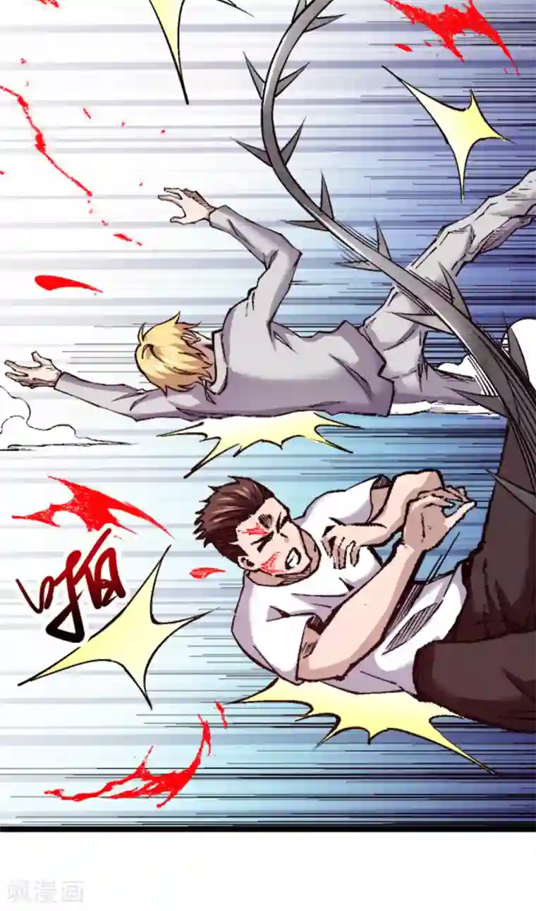 重生之剑神归来第58话 独闯姬府