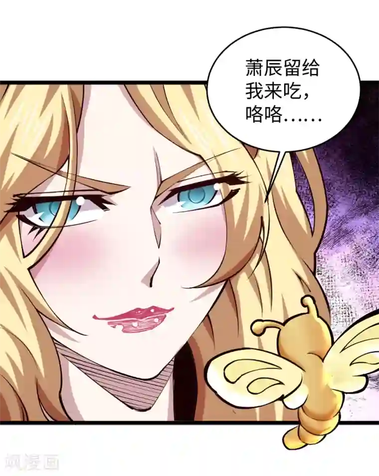 重生之剑神归来第58话 独闯姬府