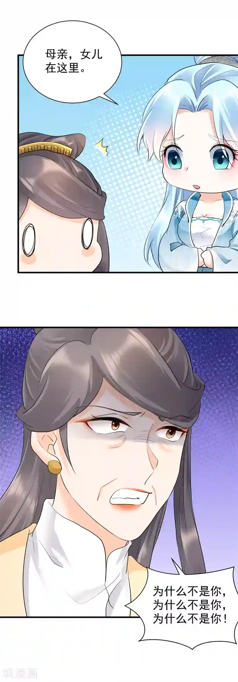 凤归巢：冷王盛宠法医妃第46话 夫人晕倒